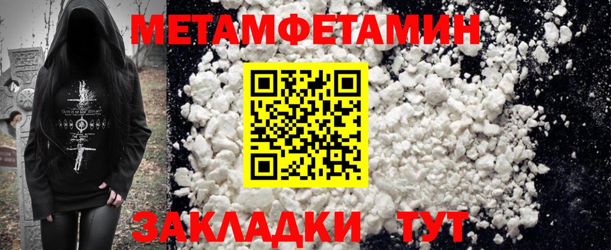 Гусев  АМФЕТАМИН 97%  АМФ  Амфетамин  Вход с VPN 