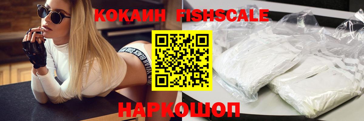 КОКАИН Боливия Гусев