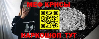 мескалин Краснодар