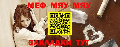 мескалин Краснодар