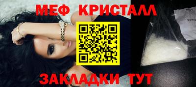 мескалин Краснодар