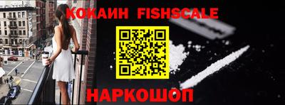 мескалин Краснодар