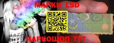 мескалин Краснодар