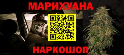 мескалин Краснодар