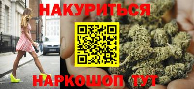 спайс Краснознаменск
