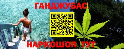 мескалин Краснодар