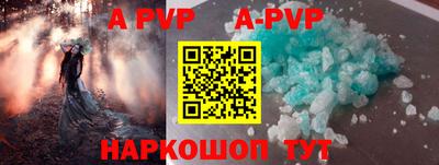 мескалин Краснодар