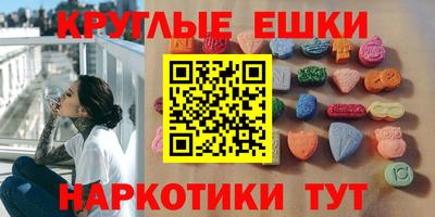 мескалин Краснодар