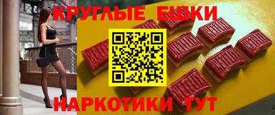 спайс Краснознаменск