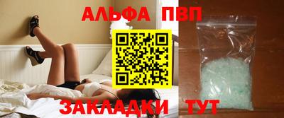 мескалин Краснодар