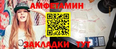 спайс Краснознаменск