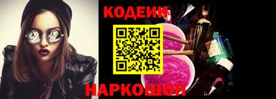 спайс Краснознаменск
