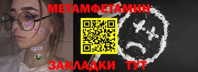 спайс Краснознаменск