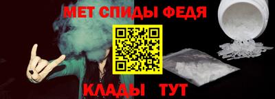 спайс Краснознаменск