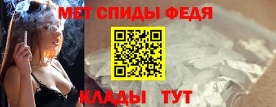 мескалин Краснодар