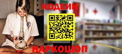 спайс Краснознаменск