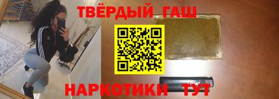 спайс Краснознаменск