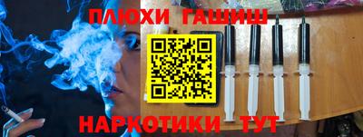 спайс Краснознаменск