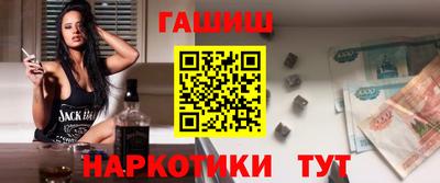 спайс Краснознаменск