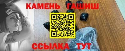 спайс Краснознаменск