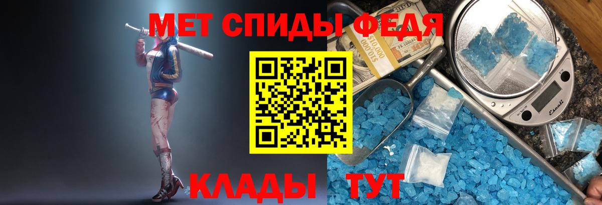 Гусев  МЕТАМФЕТАМИН винт  Вход с VPN  МЕТАМФЕТАМИН винт 