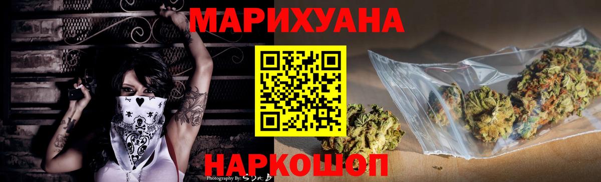 Гусев  Канабис Amnesia  Бошки марихуана THC 21%  Вход с VPN  Бошки Шишки индика  МАРИХУАНА тримм 